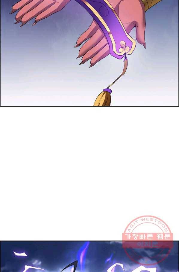 복천성주 87화 41