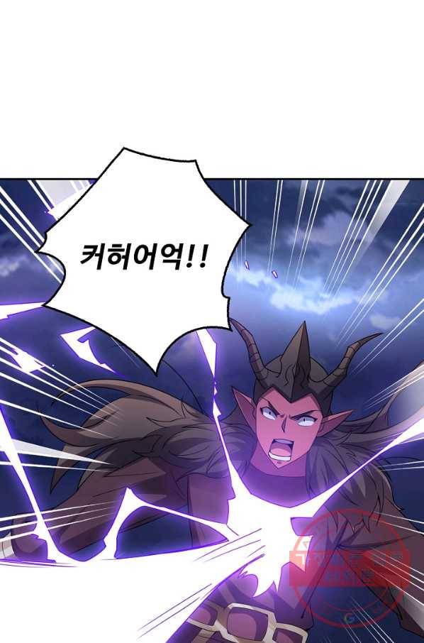 복천성주 87화 48