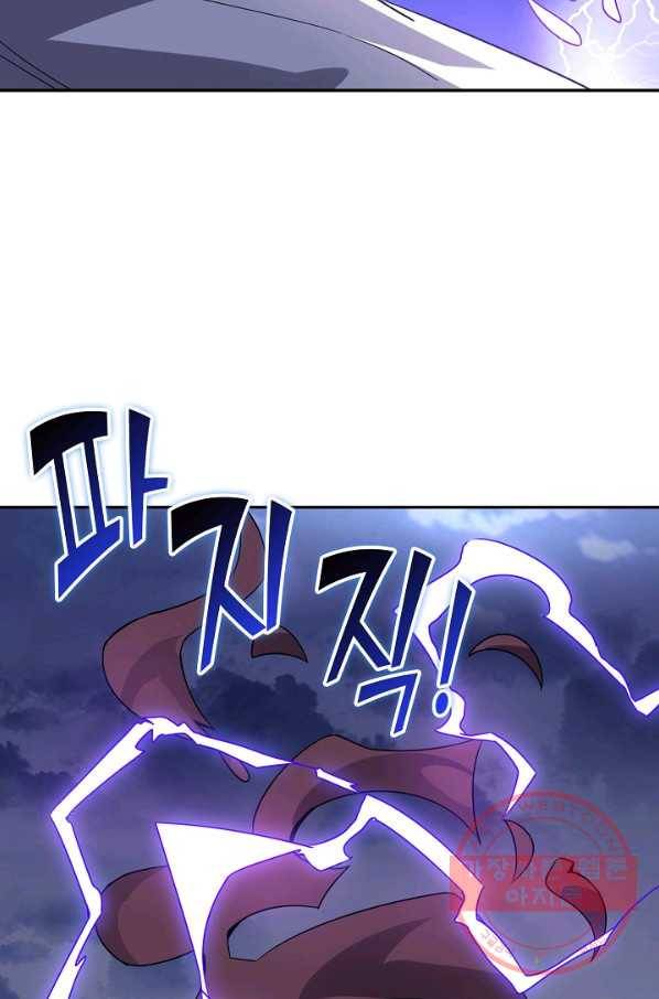 복천성주 87화 52