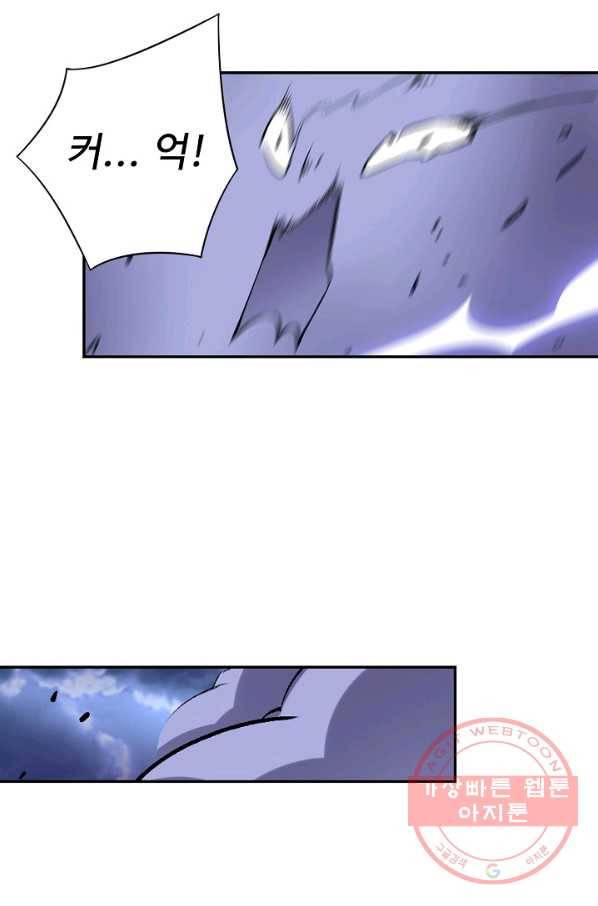 복천성주 87화 63