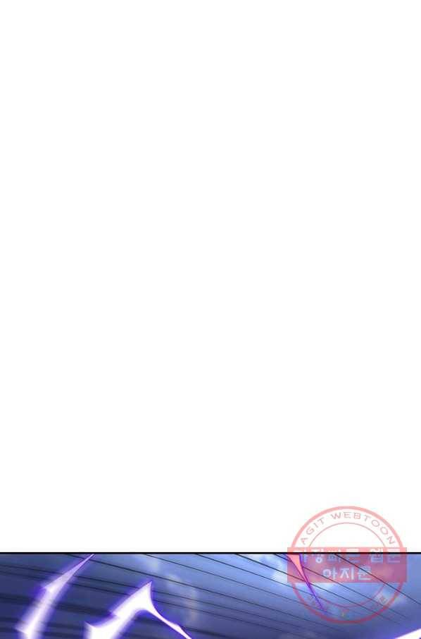 복천성주 87화 72
