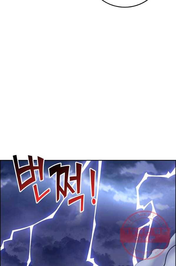 복천성주 87화 97