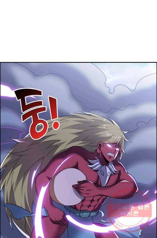 복천성주 87화 102