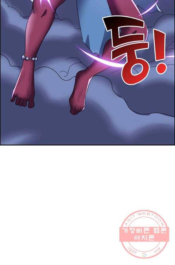 복천성주 87화 103