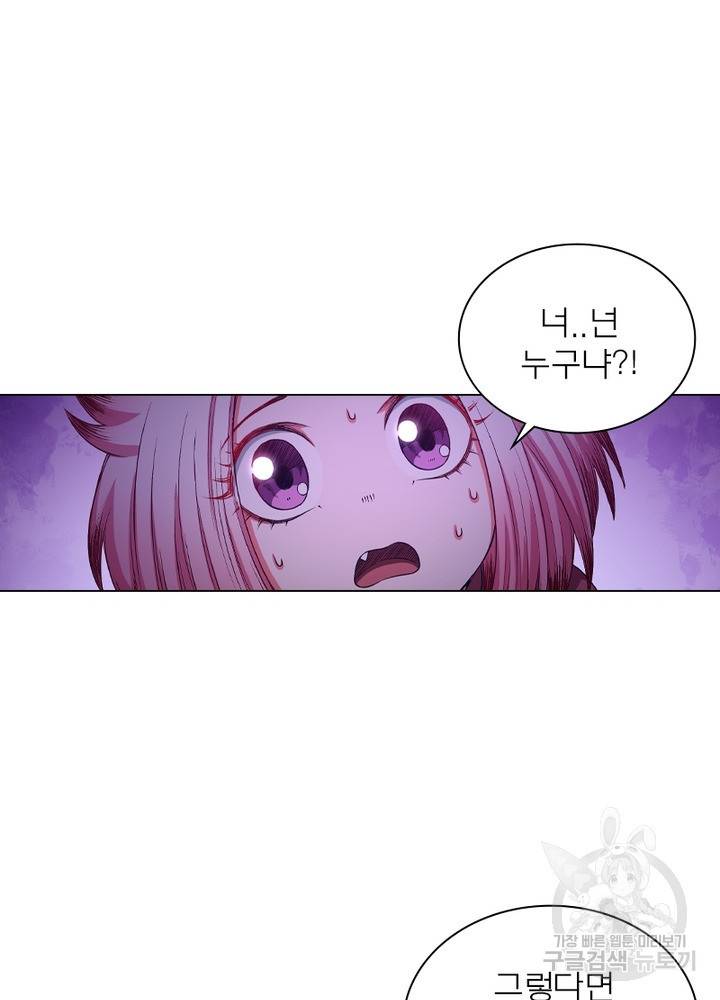 신으로 태어났습니다 432화 19