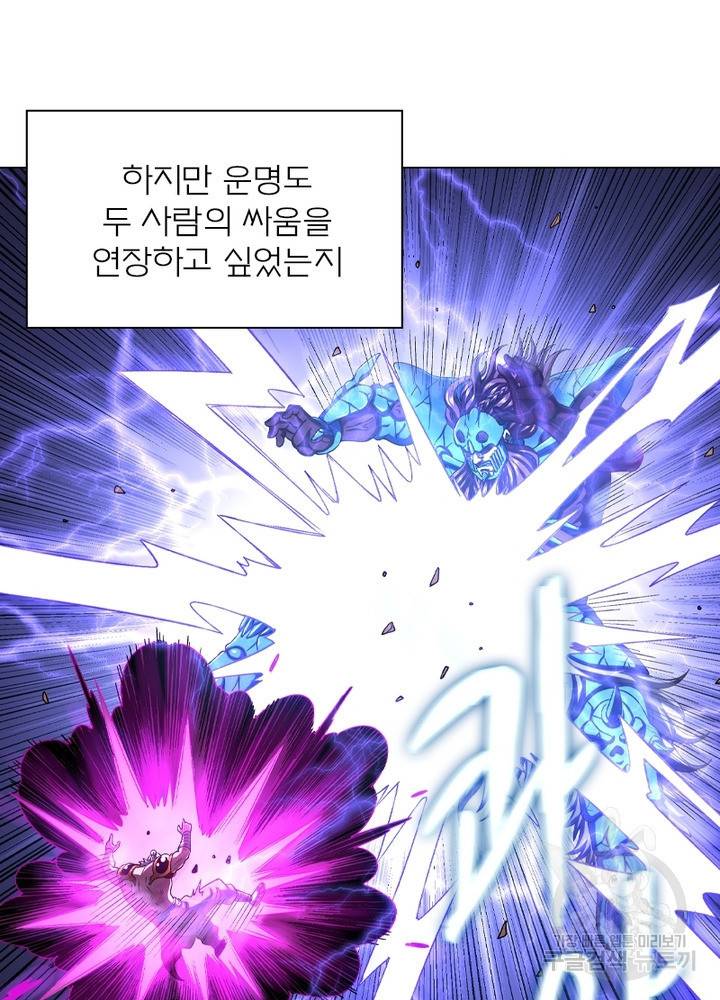 신으로 태어났습니다 432화 23