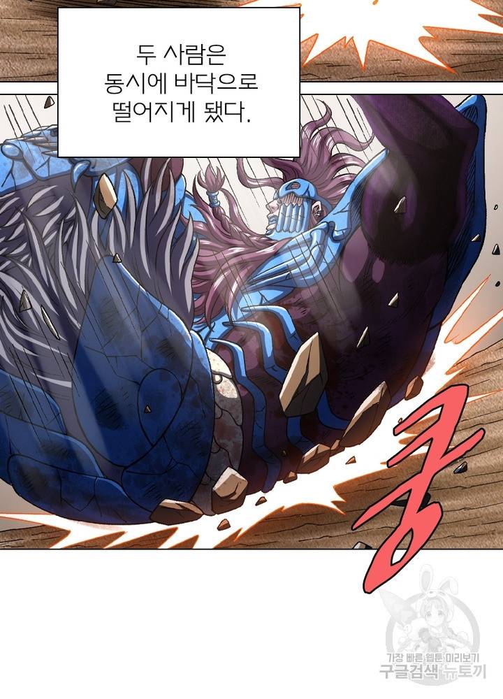 신으로 태어났습니다 432화 25