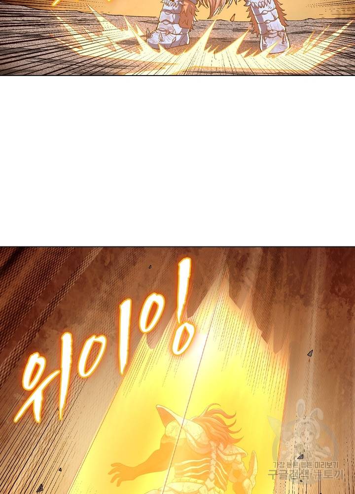 신으로 태어났습니다 432화 43