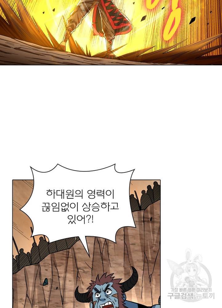 신으로 태어났습니다 432화 53