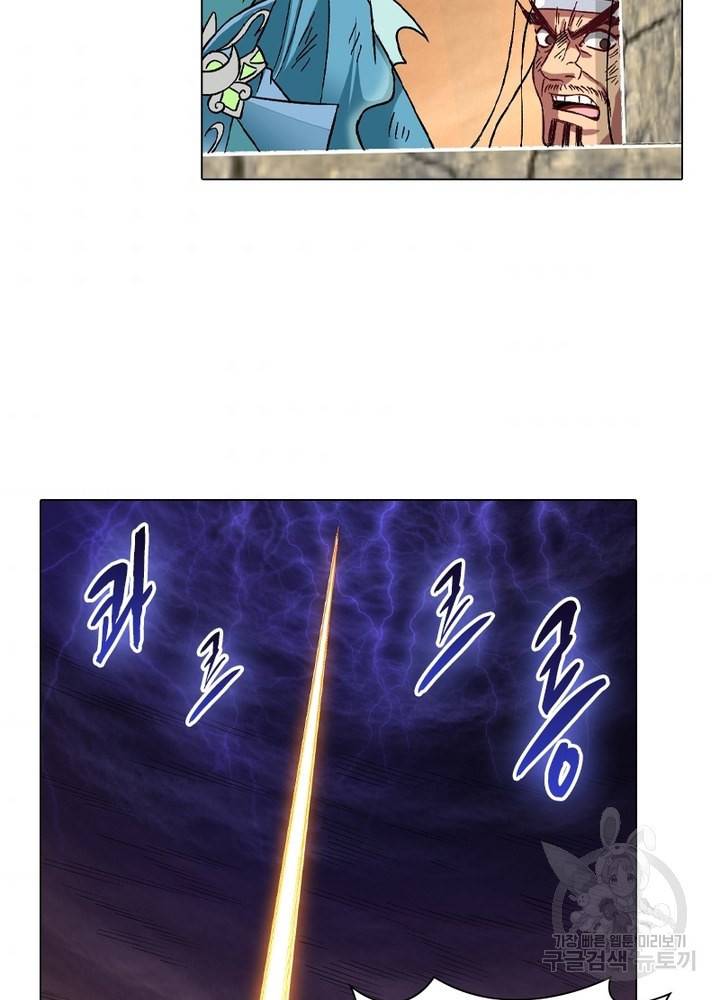 신으로 태어났습니다 432화 55