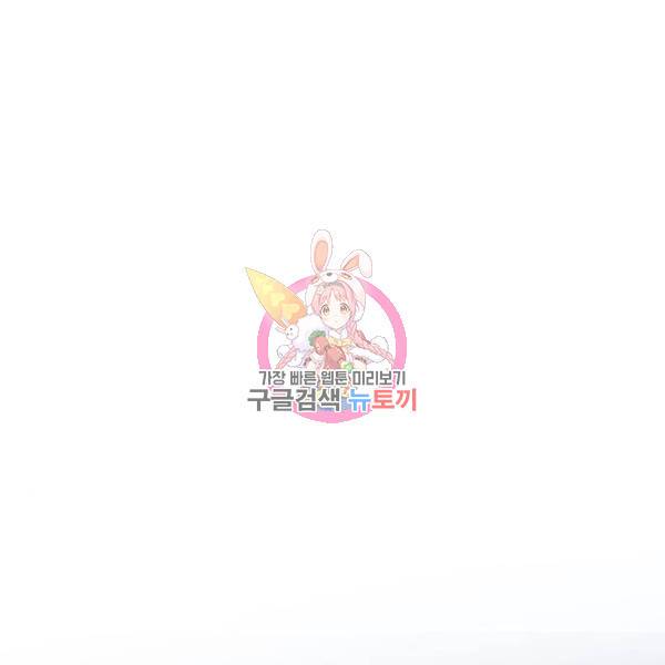 마른 가지에 바람처럼 77화 1