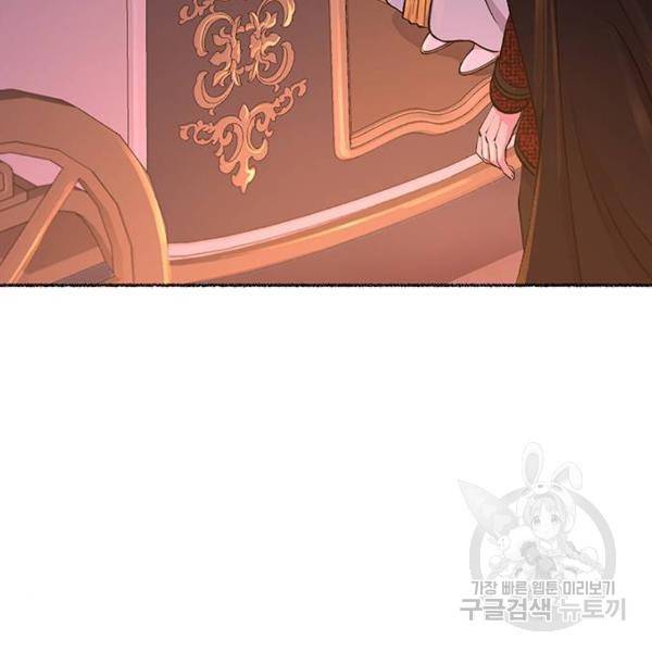 마른 가지에 바람처럼 77화 6