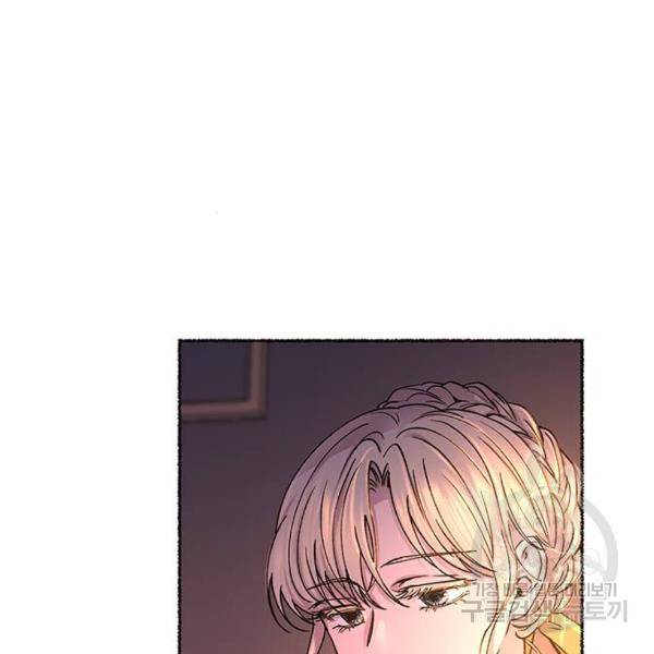 마른 가지에 바람처럼 77화 7