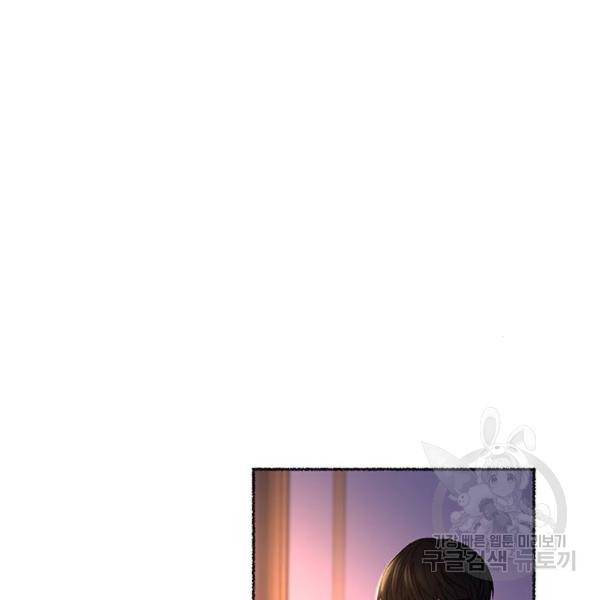 마른 가지에 바람처럼 77화 18