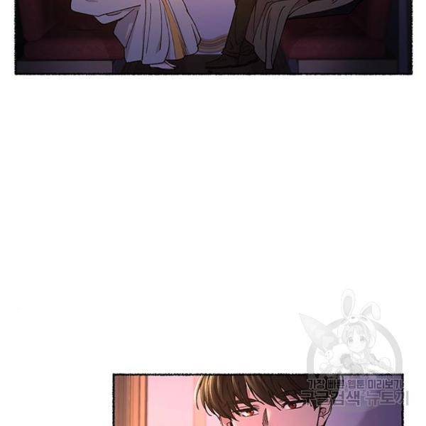 마른 가지에 바람처럼 77화 25