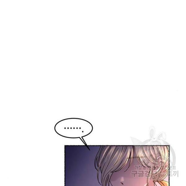 마른 가지에 바람처럼 77화 29