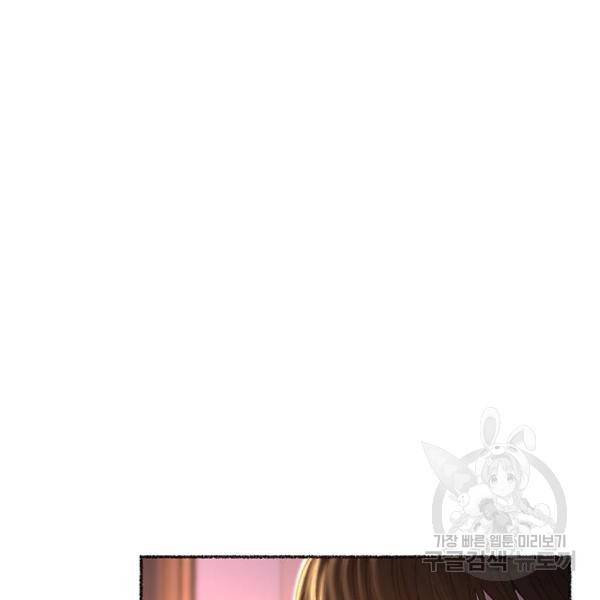 마른 가지에 바람처럼 77화 43