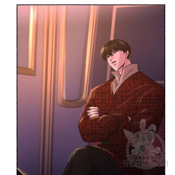 마른 가지에 바람처럼 77화 50