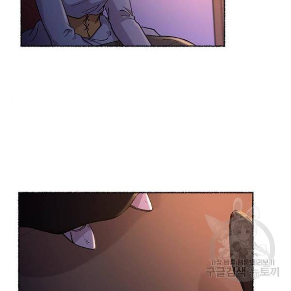 마른 가지에 바람처럼 77화 53