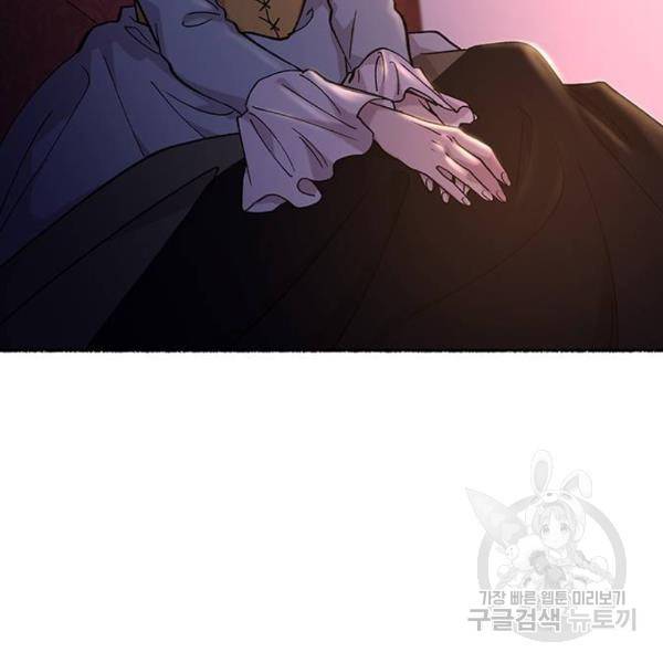 마른 가지에 바람처럼 77화 65