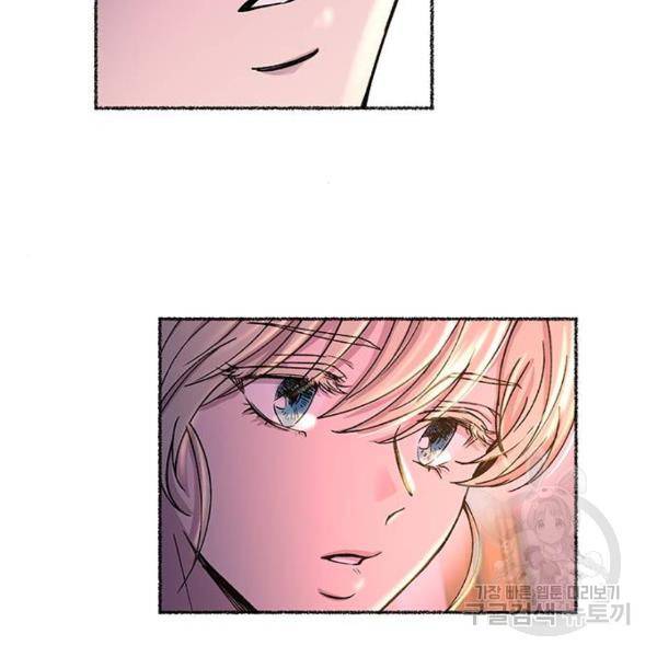 마른 가지에 바람처럼 77화 68