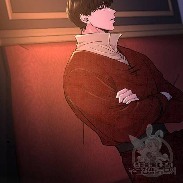 마른 가지에 바람처럼 77화 76