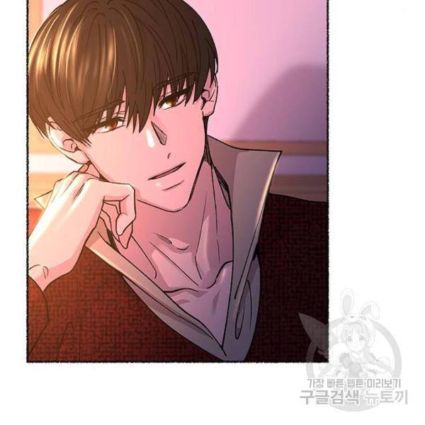 마른 가지에 바람처럼 77화 82