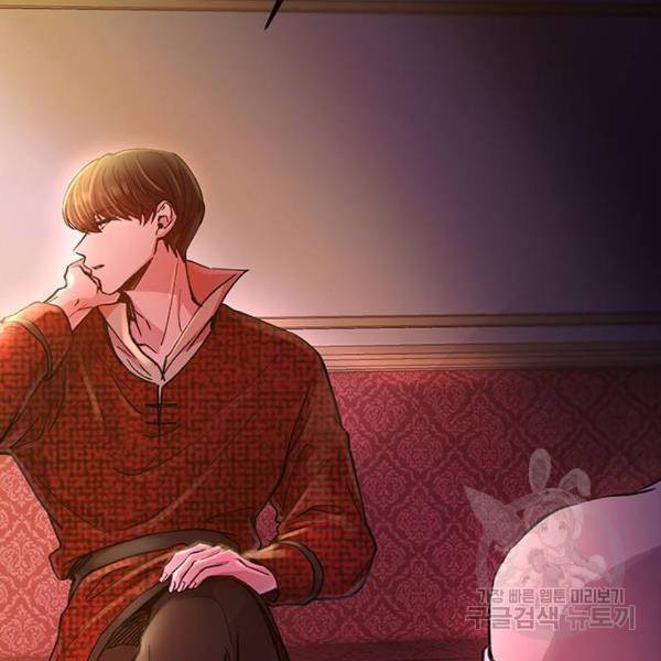 마른 가지에 바람처럼 77화 89