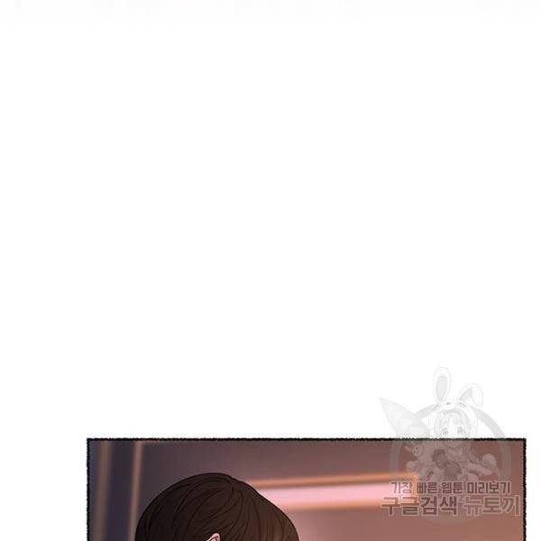 마른 가지에 바람처럼 77화 97