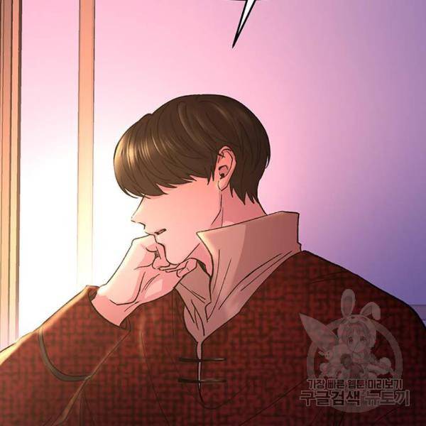마른 가지에 바람처럼 77화 112