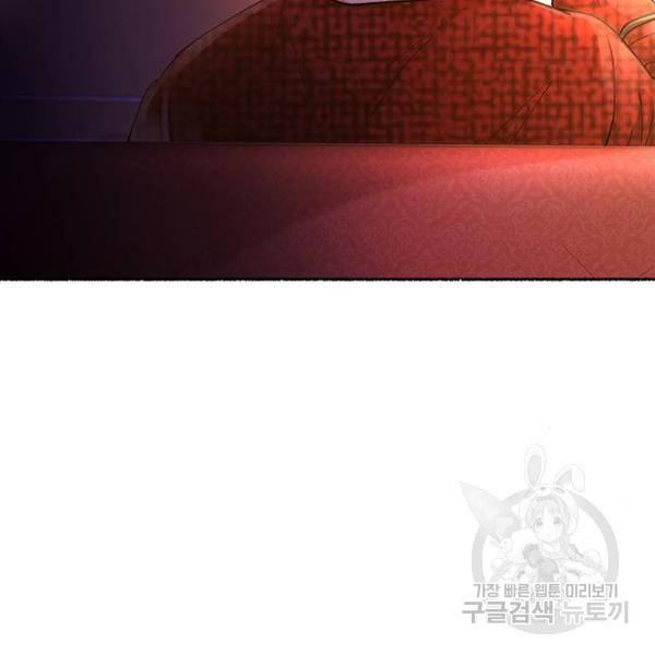 마른 가지에 바람처럼 77화 117