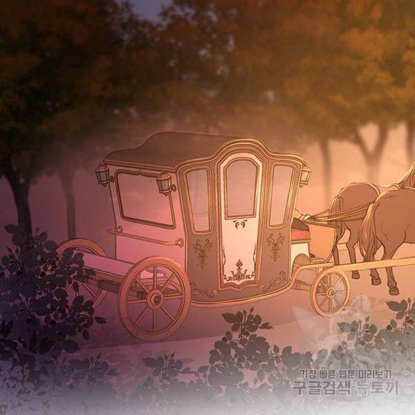 마른 가지에 바람처럼 77화 124