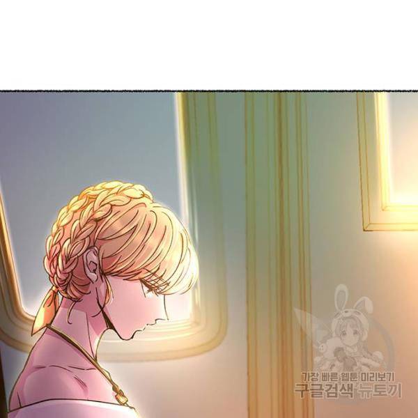 마른 가지에 바람처럼 77화 130