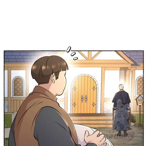 마른 가지에 바람처럼 77화 156