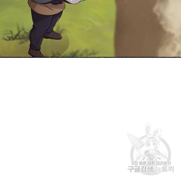 마른 가지에 바람처럼 77화 170