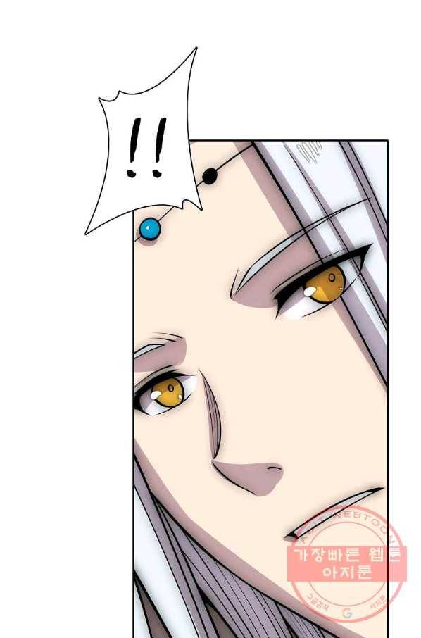 무림제왕의 은퇴생활 96화 16