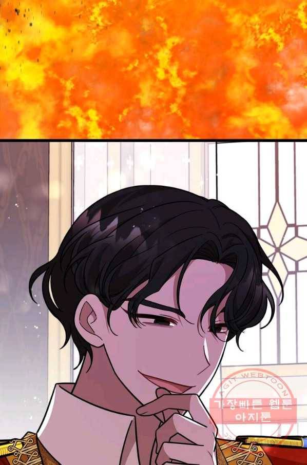 공녀님의 위험한 오빠들 29화 4