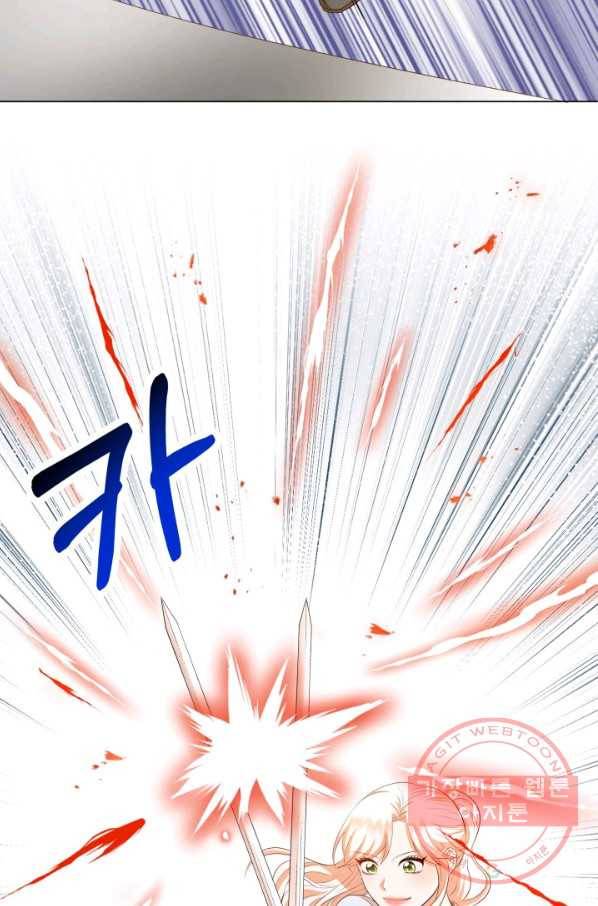 악역도 귀찮아서 22화 12