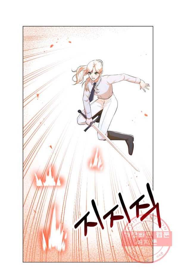 악역도 귀찮아서 22화 17