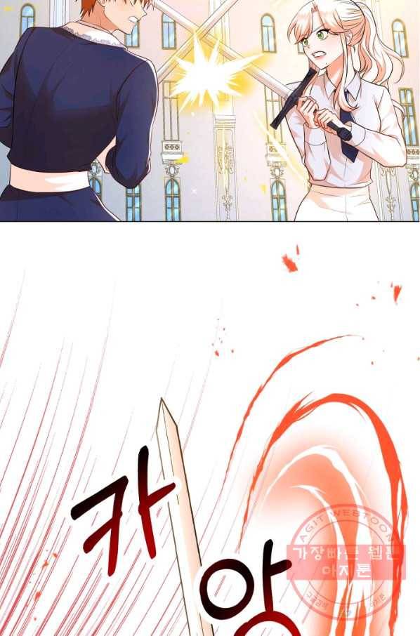 악역도 귀찮아서 22화 25