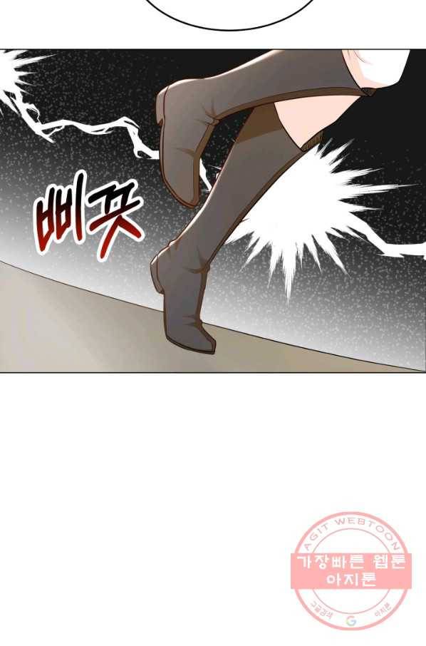 악역도 귀찮아서 22화 42