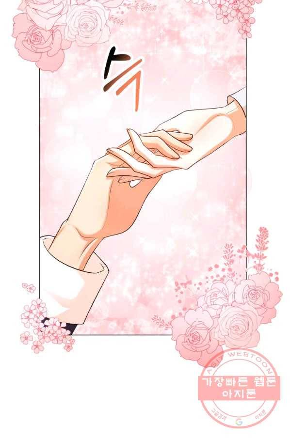 악역도 귀찮아서 22화 57