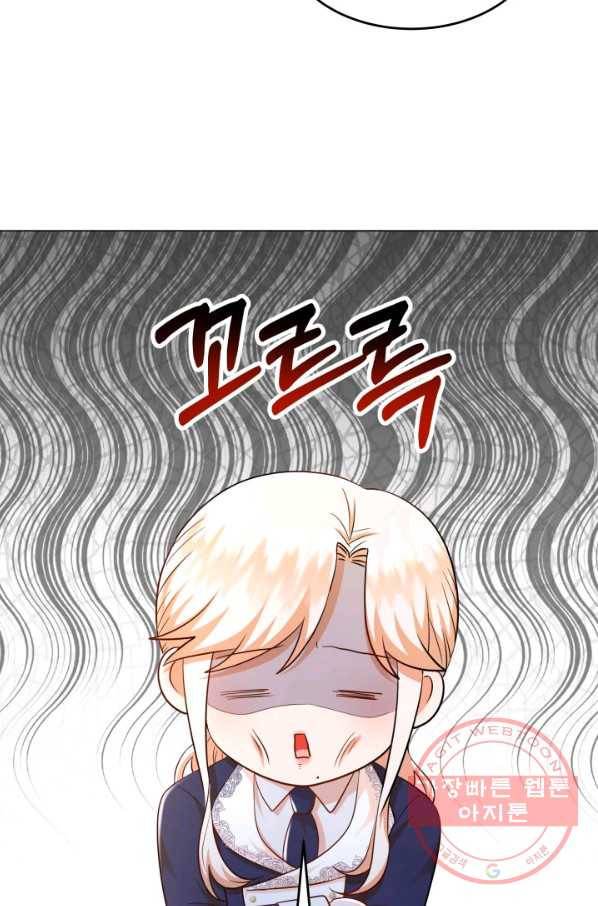 악역도 귀찮아서 22화 66