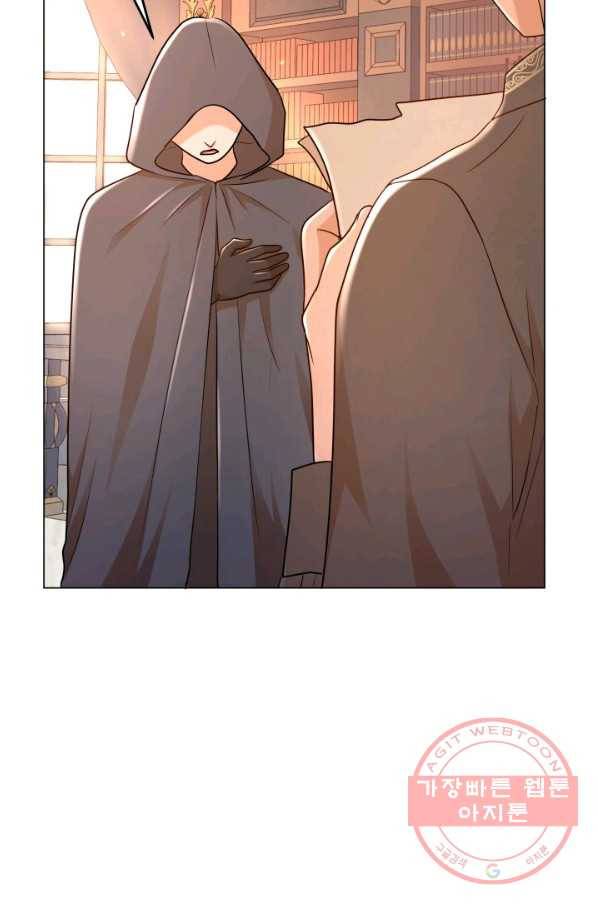 악역도 귀찮아서 22화 71