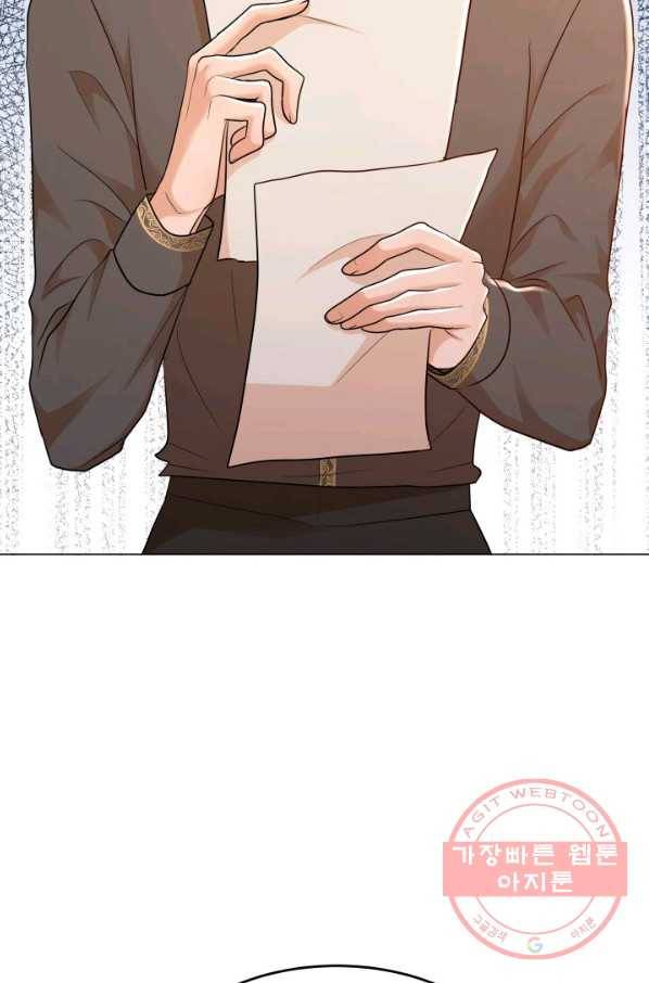 악역도 귀찮아서 22화 73
