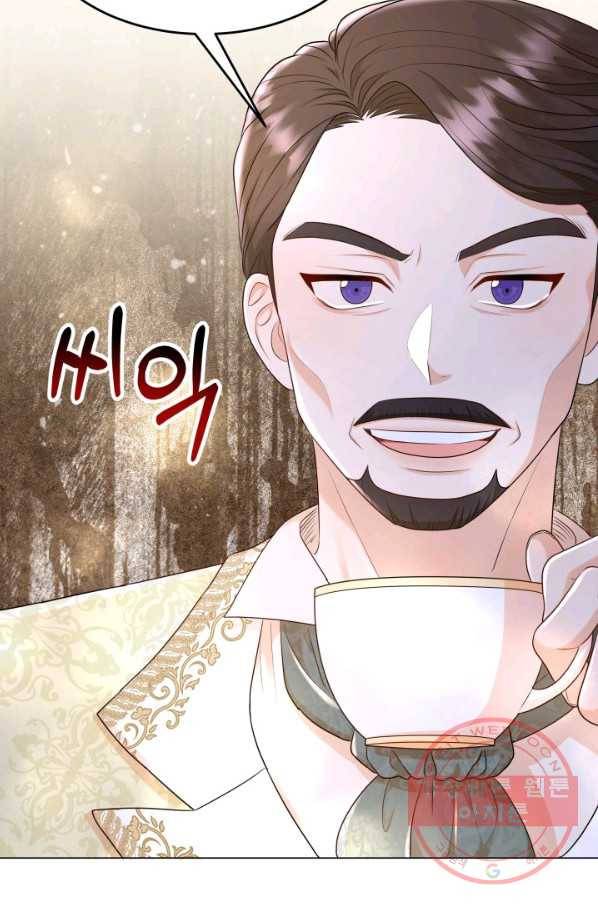 악역도 귀찮아서 22화 88