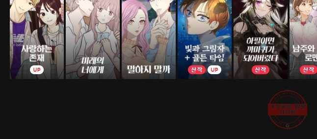 동솔동 아이들 5화 41