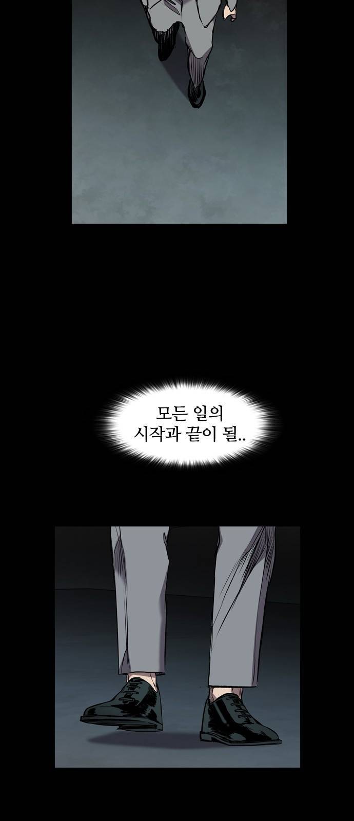 캐슬 117화 11