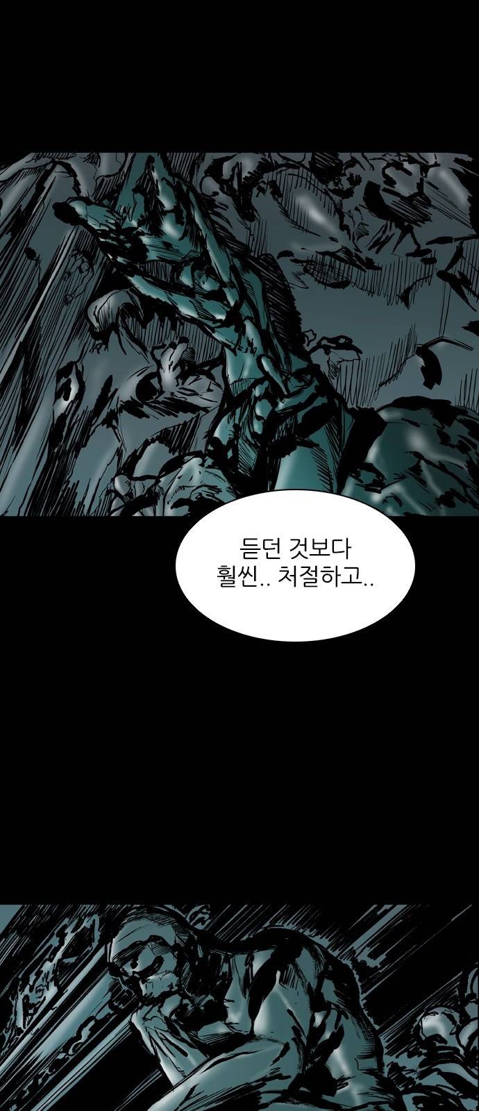 캐슬 117화 17