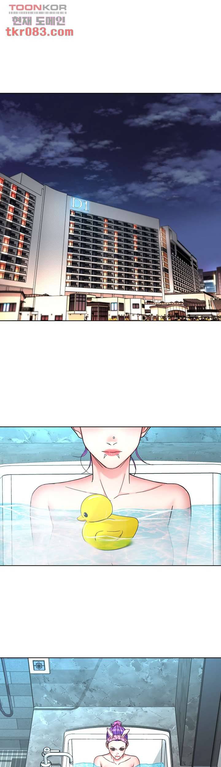 원킬 51화 1